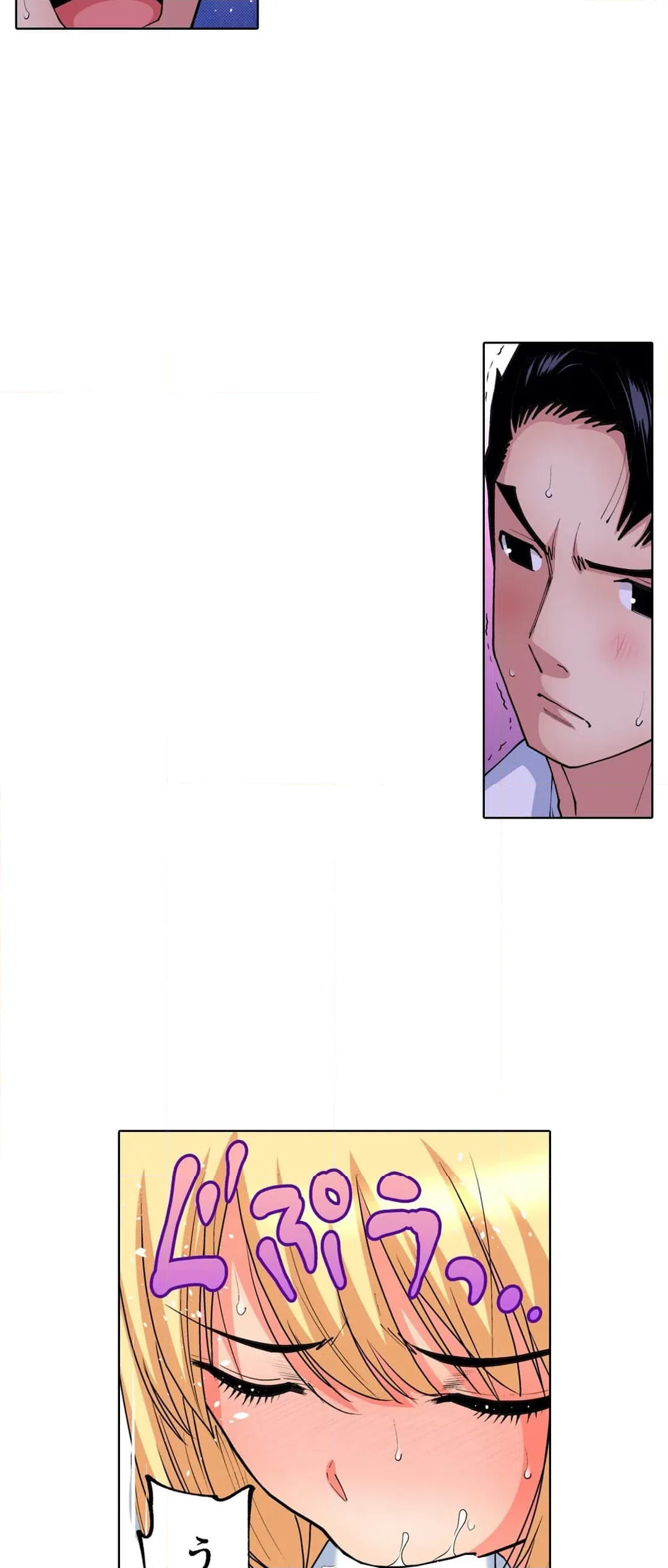 ページ 29 — 第59話