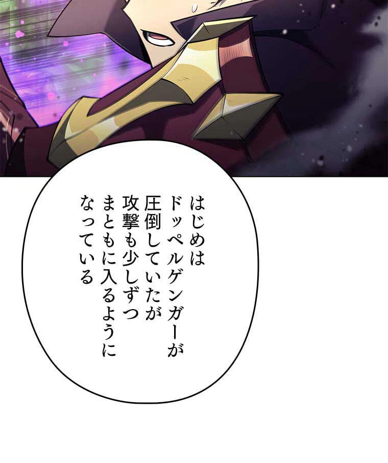 ページ 10 — 第107話