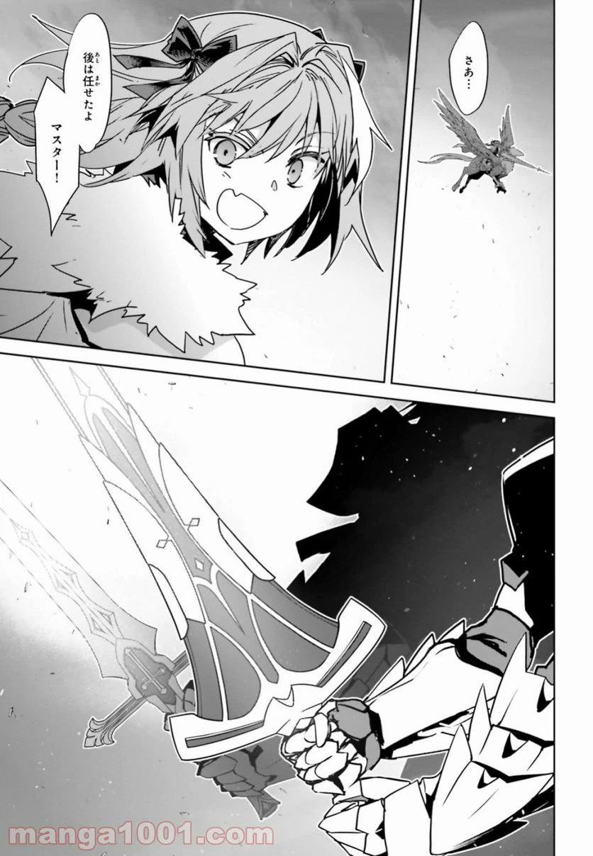 ページ 13 — 第36.2話