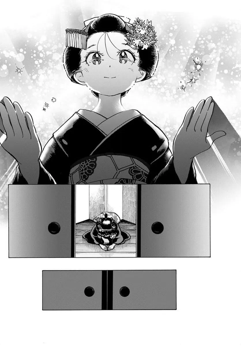 ページ 9 — 第327話