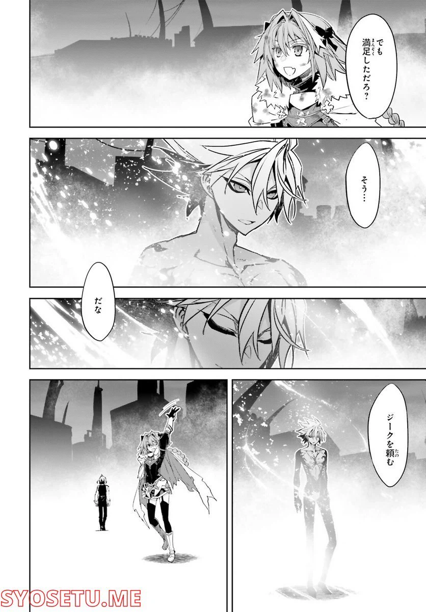 ページ 11 — 第62話