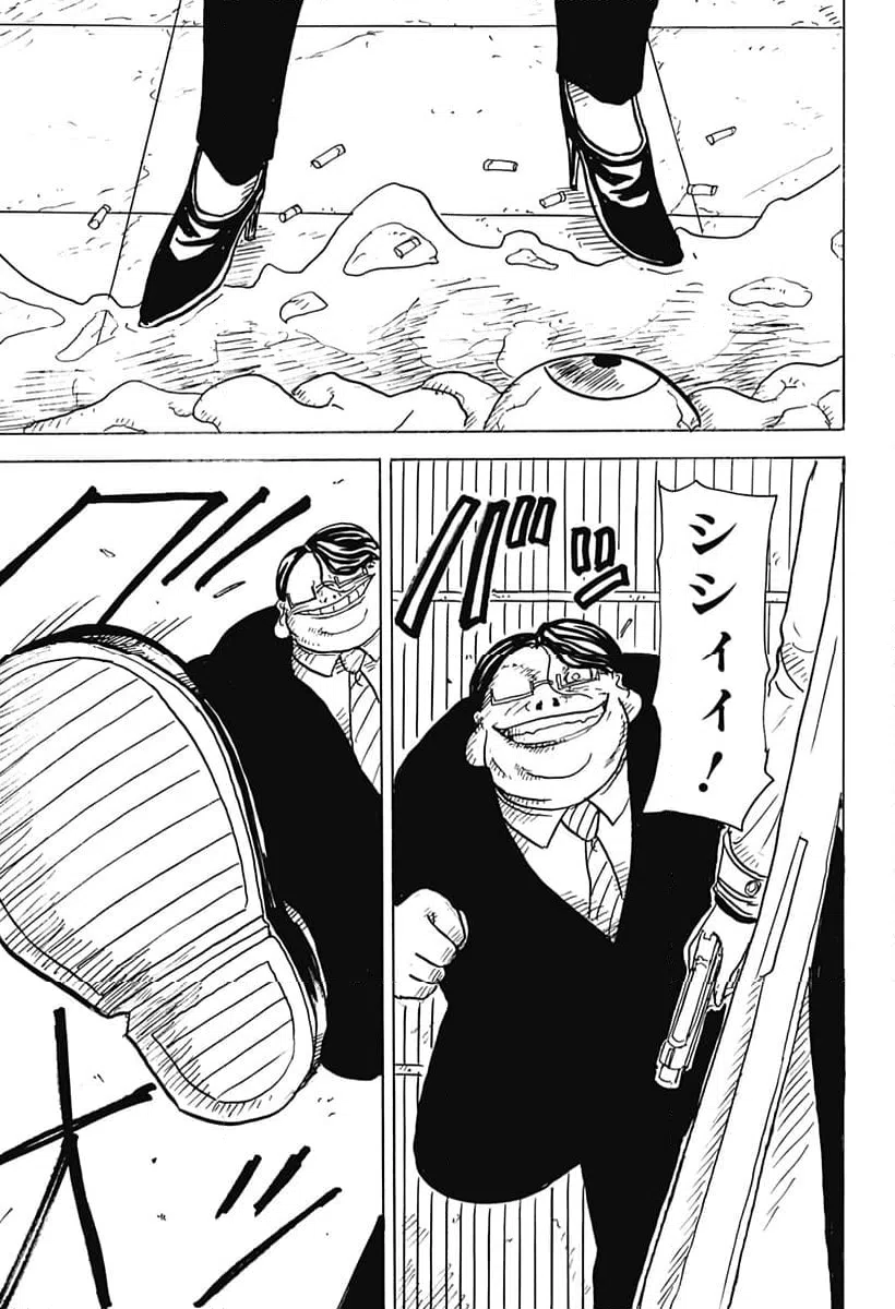 ページ 31 — 第28話