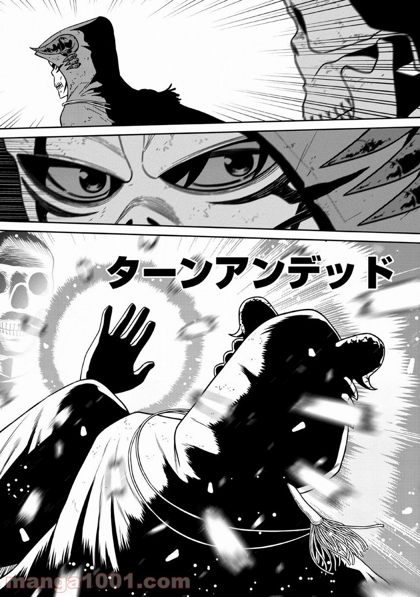 ページ 34 — 第9話