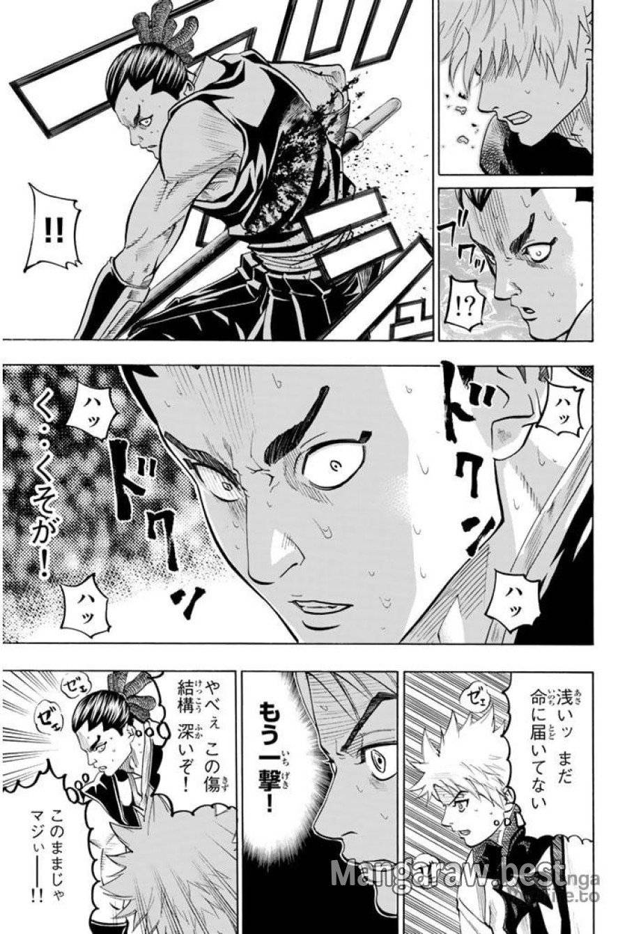 ページ 10 — 第48話