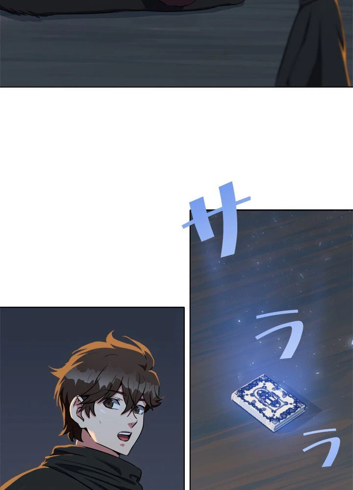 ページ 16 — 第18話