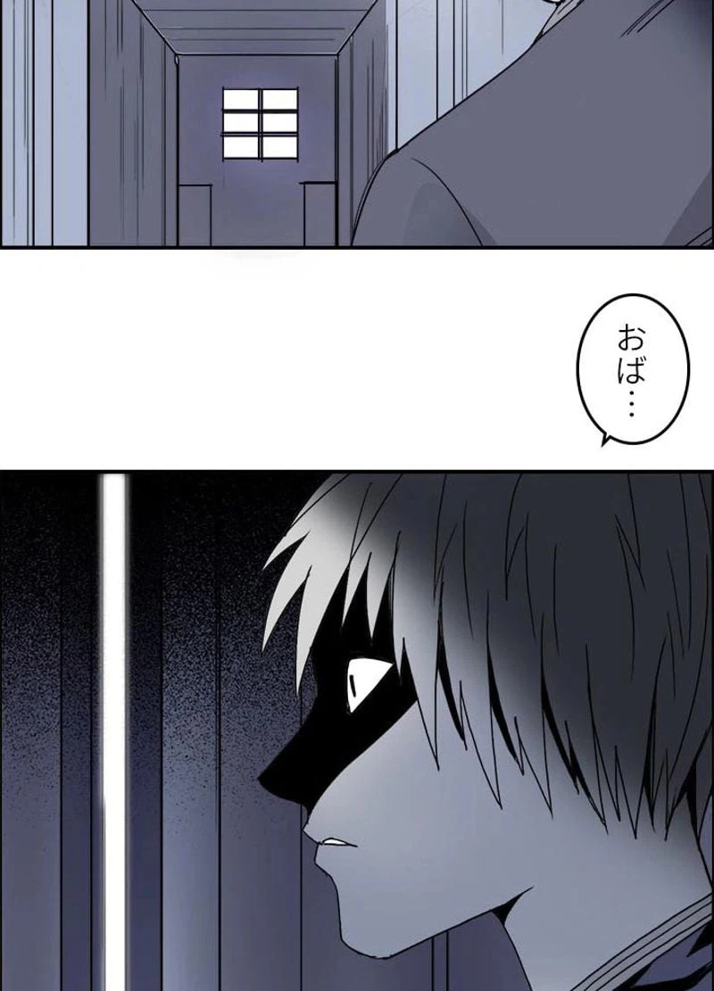 ページ 12 — 第135話