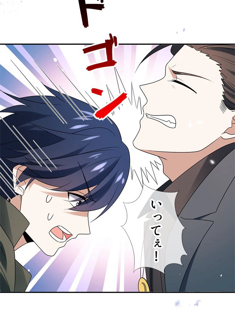 ページ 12 — 第104話