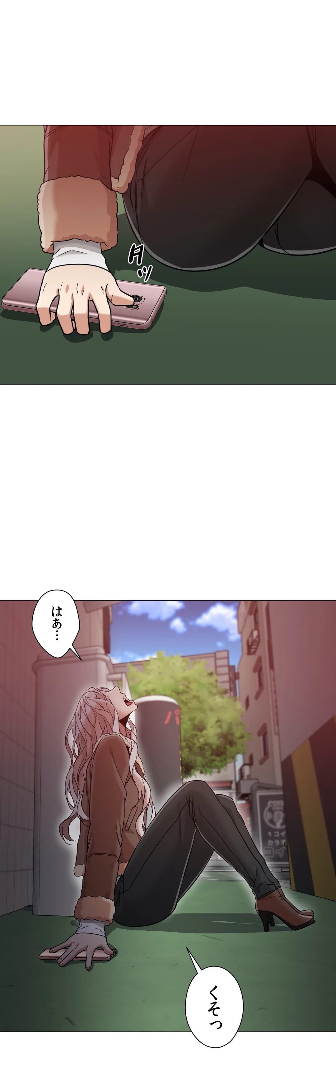 ページ 43 — 第33話