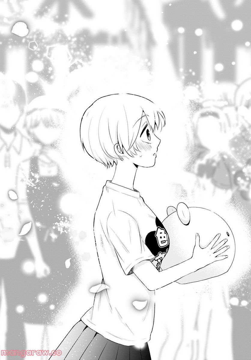 ページ 13 — 第14話