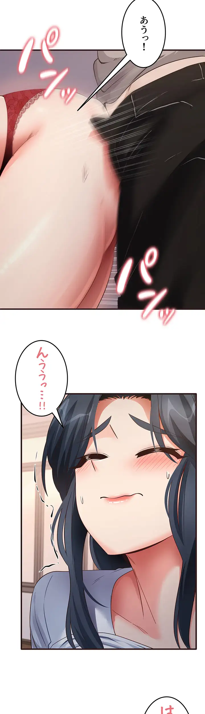 ページ 25 — 第43話