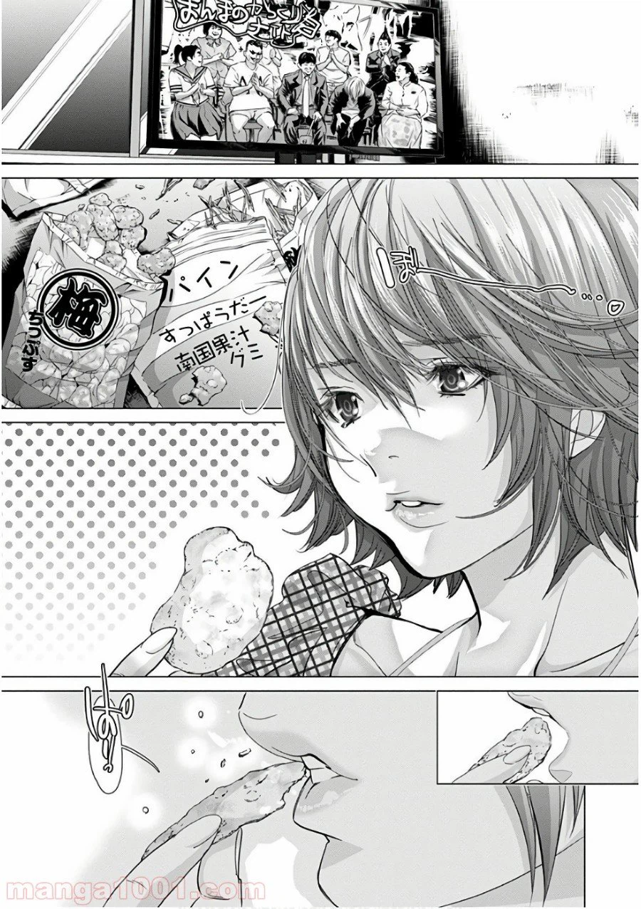 ページ 19 — 第49話