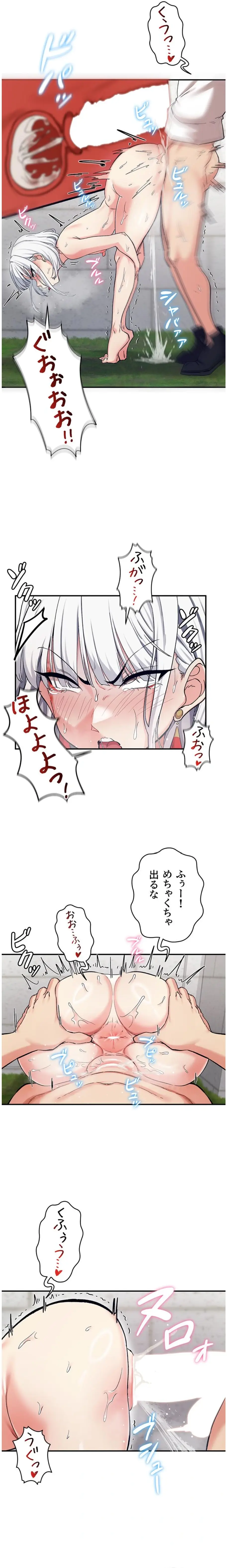 ページ 9 — 第107話
