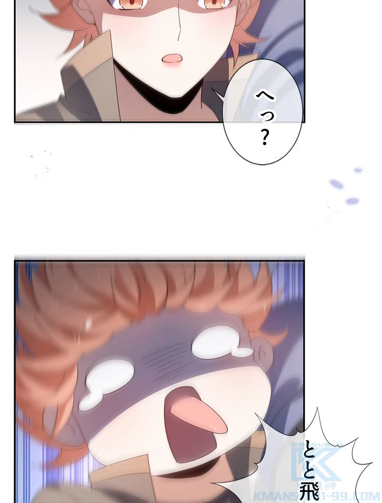 ページ 29 — 第115話