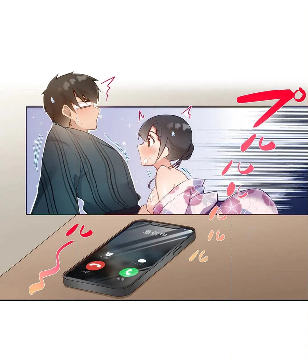 ページ 9 — 第35話