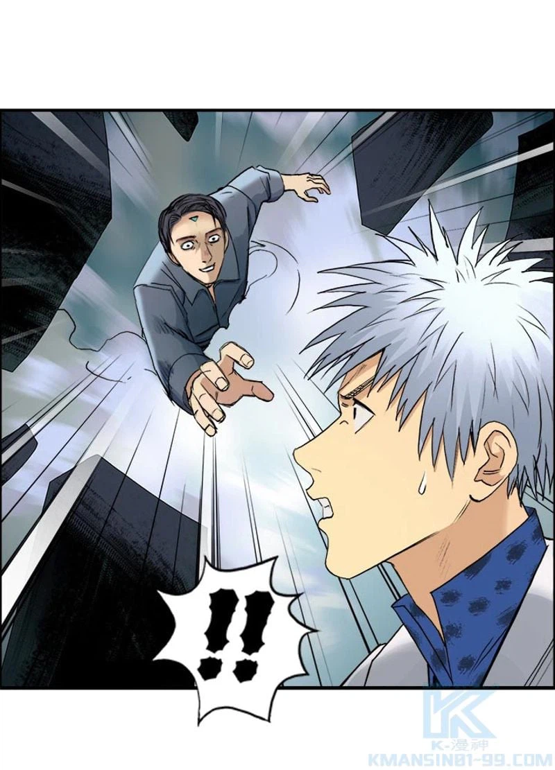 ページ 7 — 第81話
