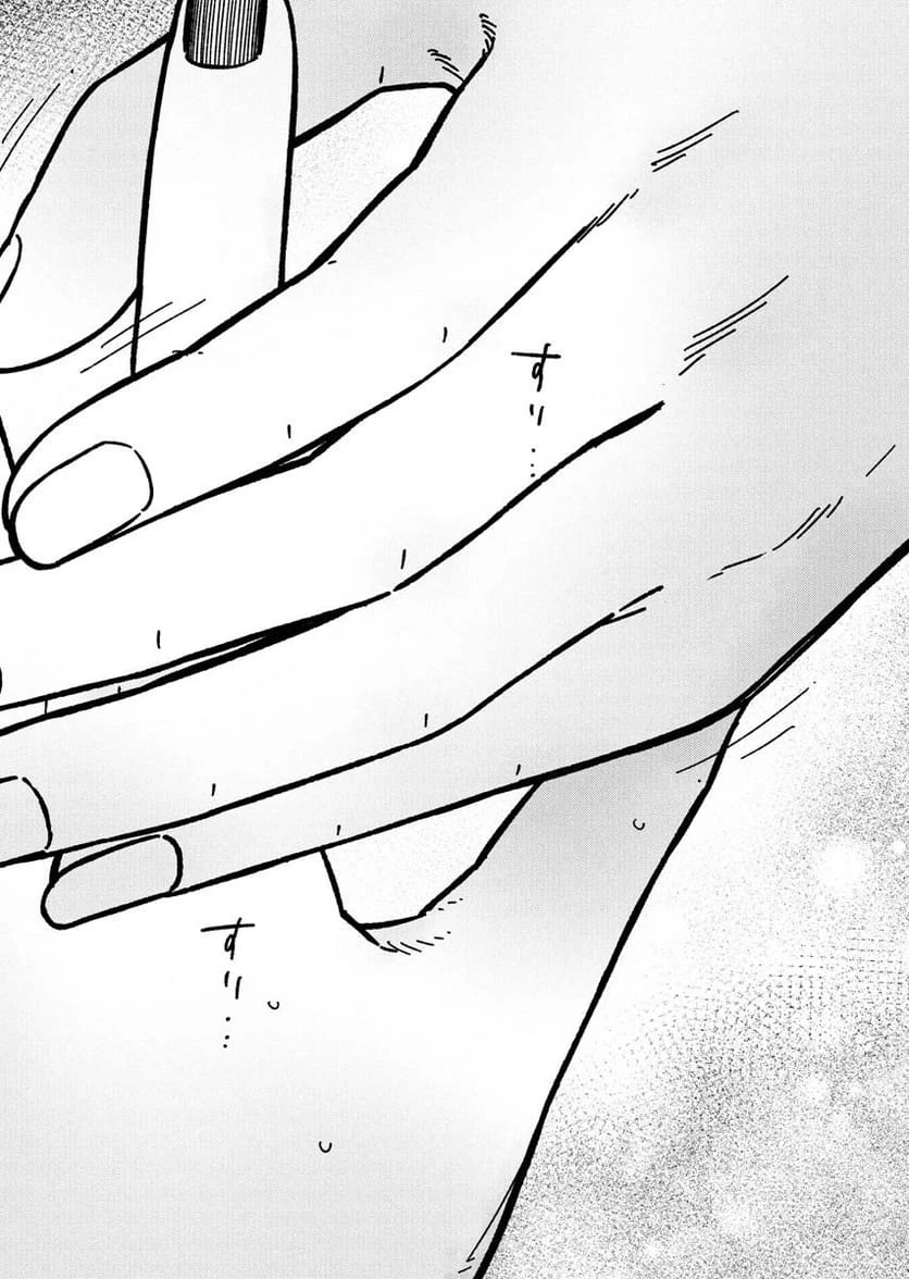 ページ 16 — 第17話