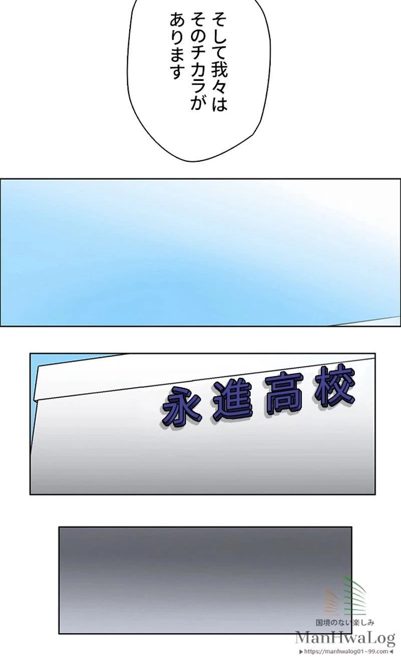 ページ 27 — 第26話