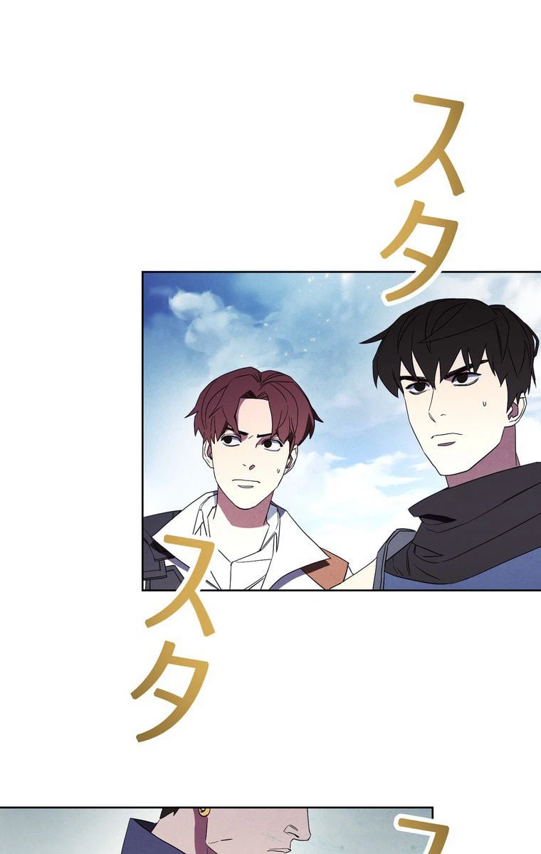 ページ 15 — 第48話