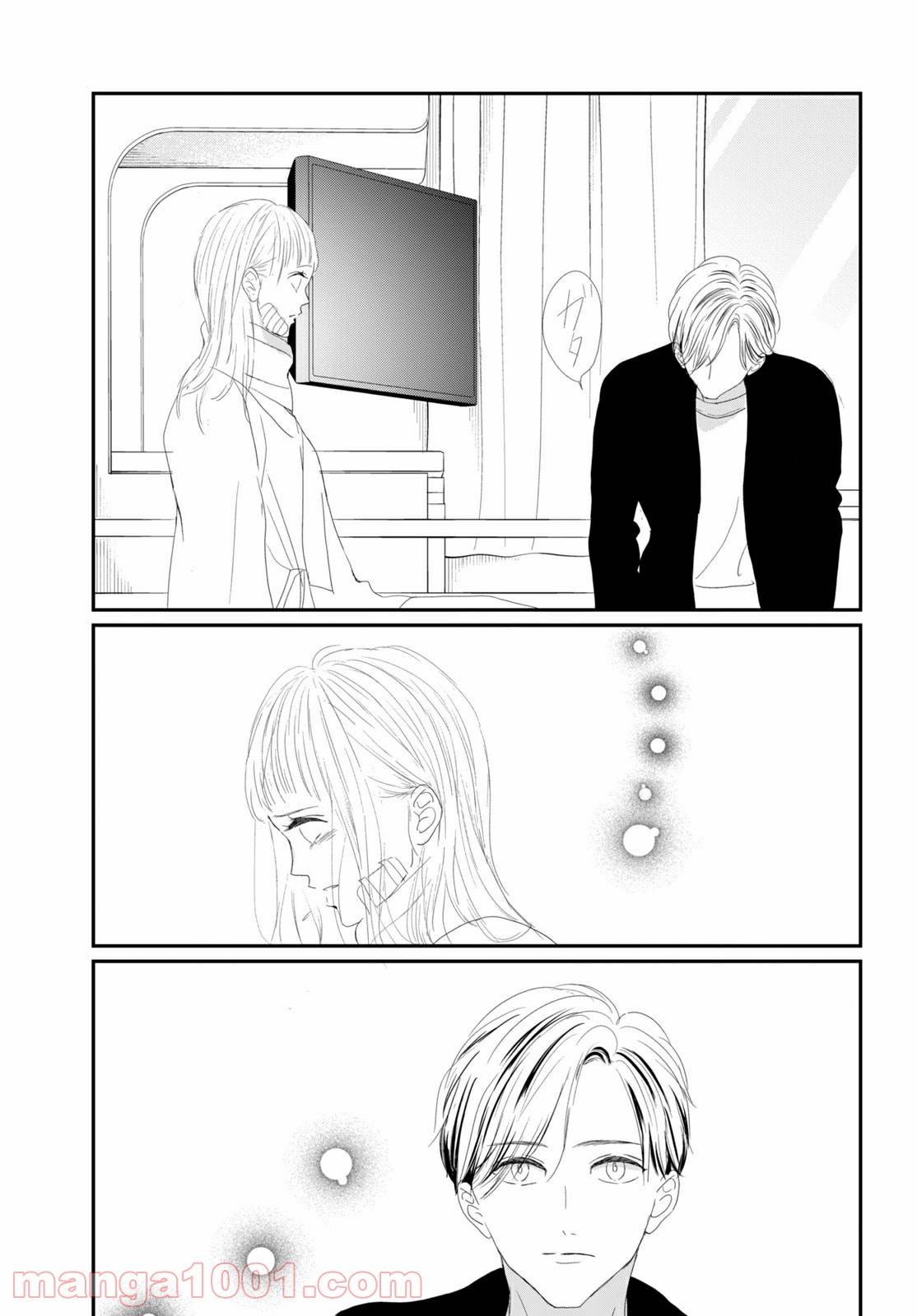 ページ 14 — 第35.2話