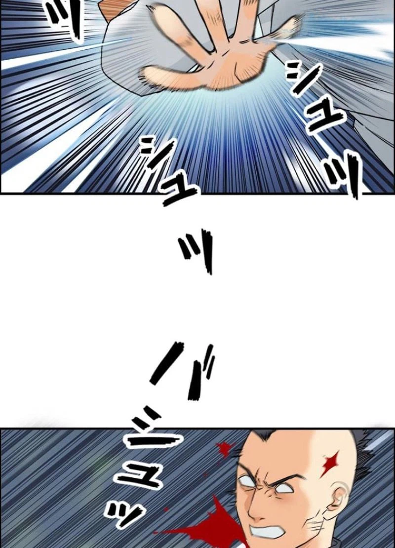ページ 27 — 第79話