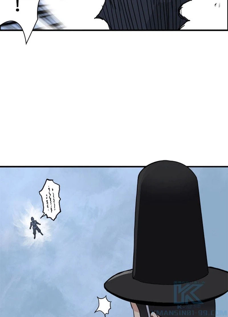 ページ 22 — 第209話