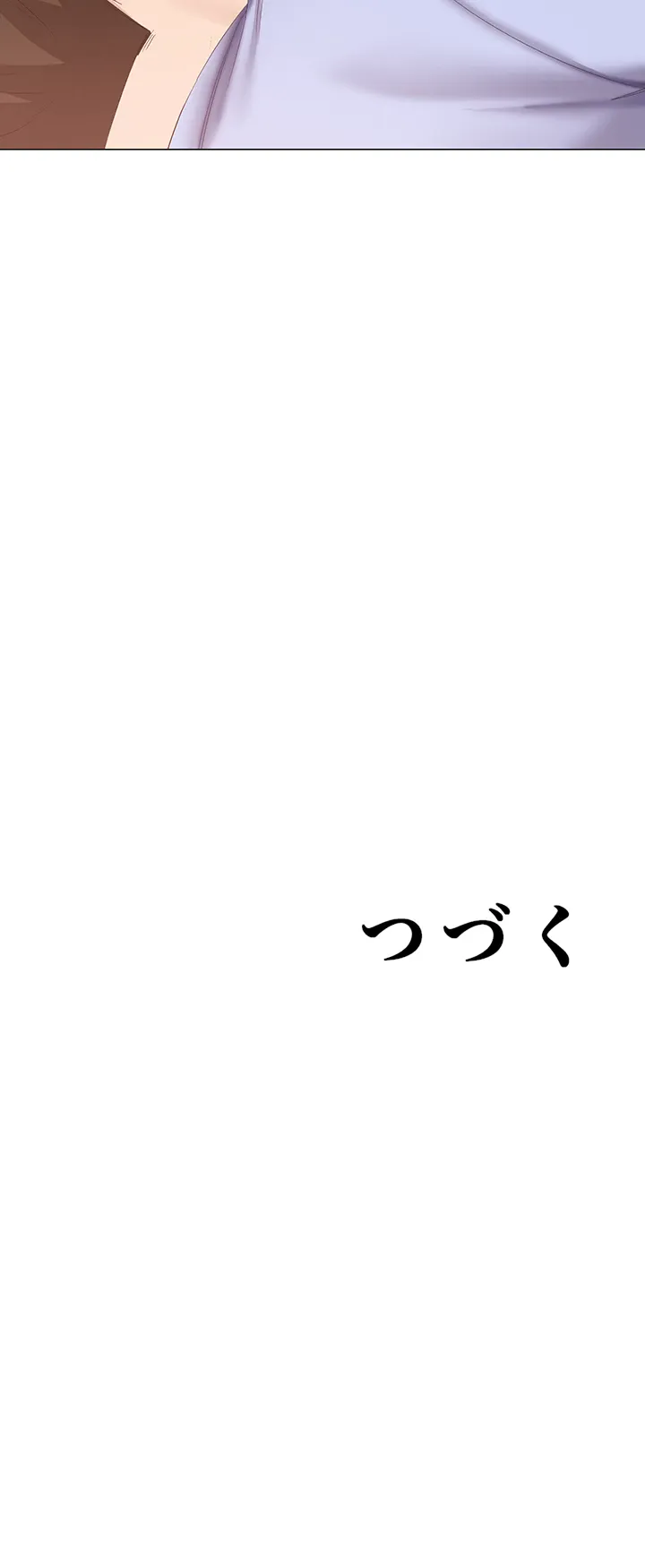 ページ 42 — 第68話