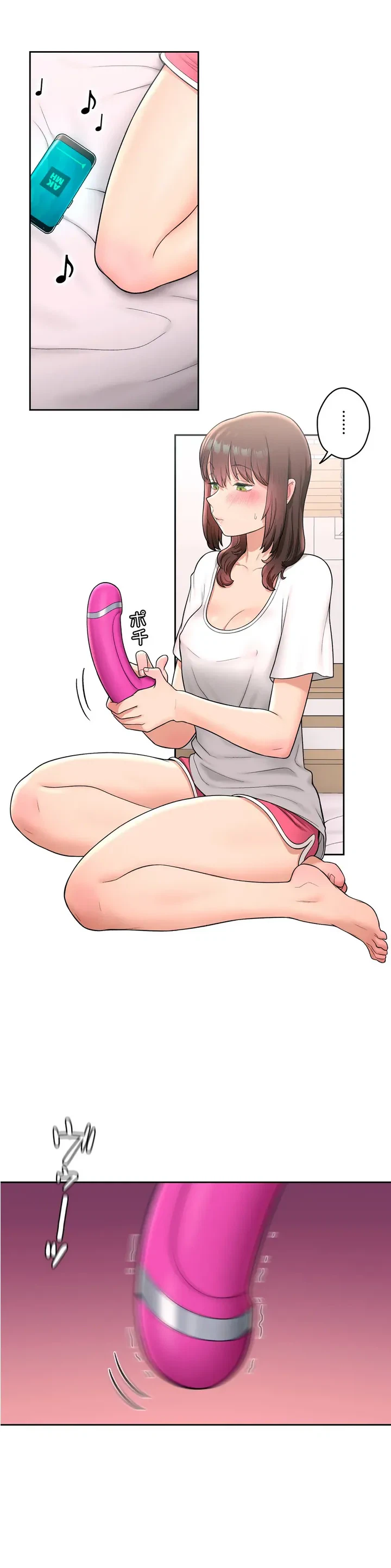 ページ 3 — 第31話