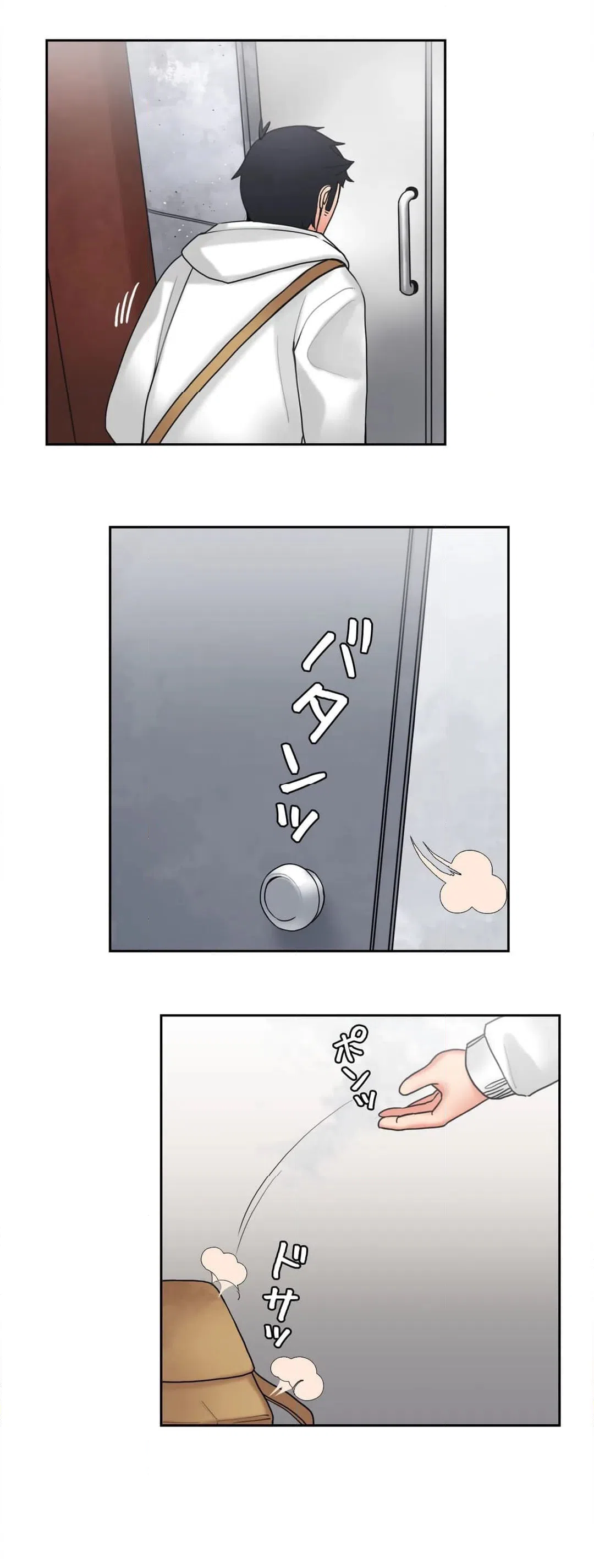 ページ 3 — 第7話
