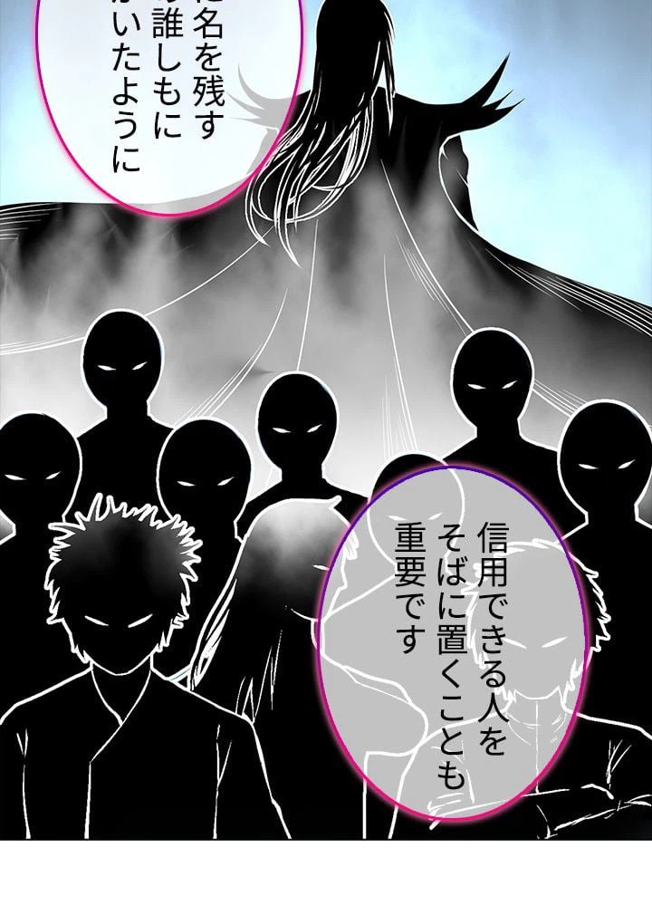 ページ 27 — 第141話