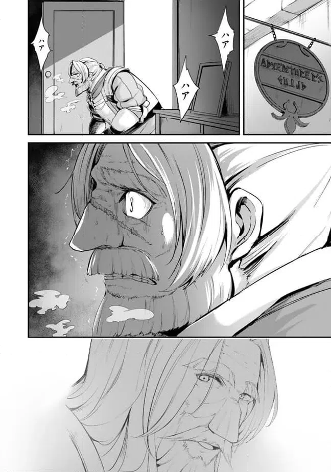 ページ 12 — 第11.2話