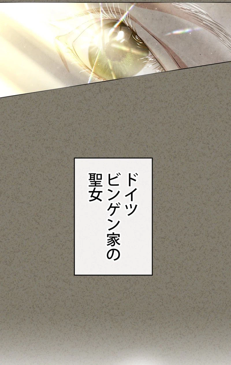 ページ 4 — 第47話