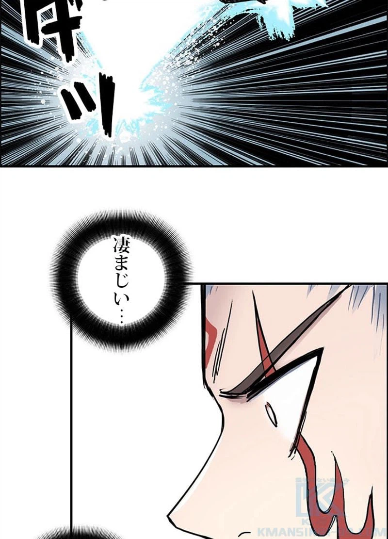 ページ 7 — 第233話