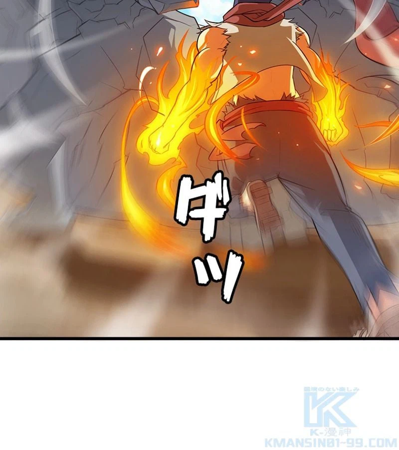 ページ 26 — 第76話