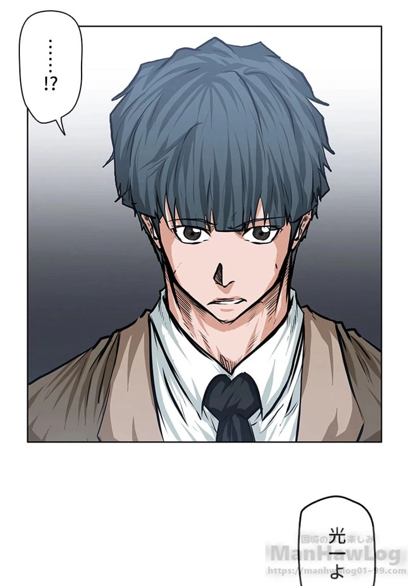 ページ 17 — 第119話