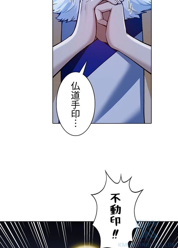 ページ 17 — 第248話