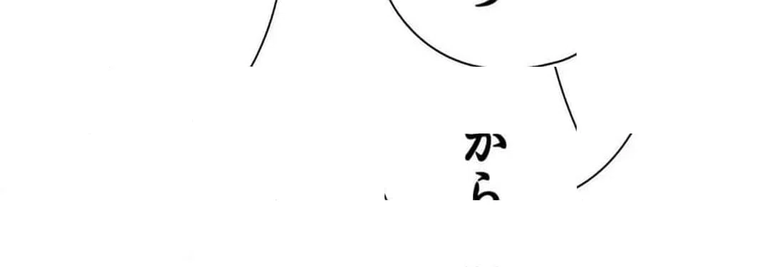 ページ 22 — 第29話
