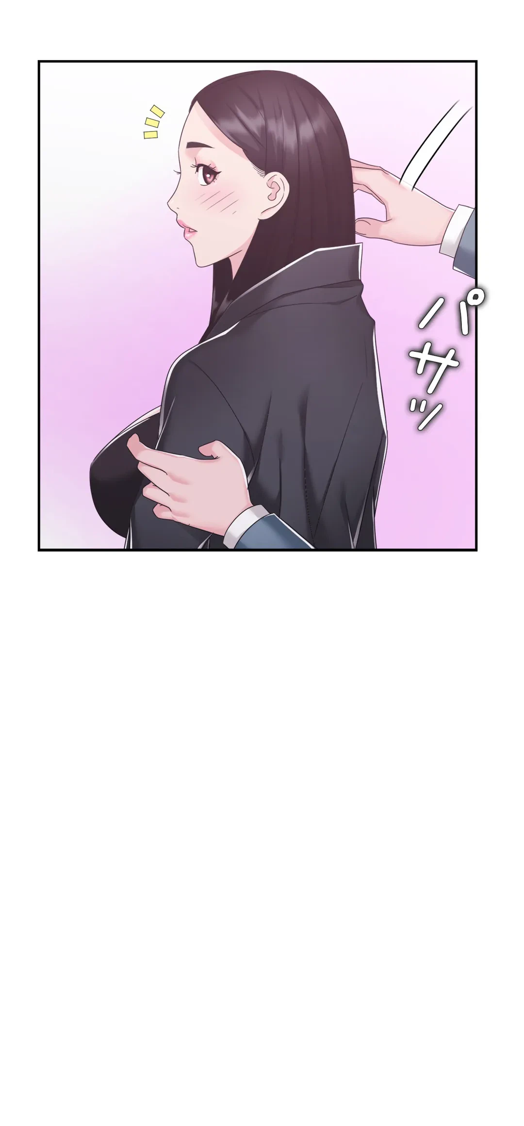 ページ 23 — 第19話
