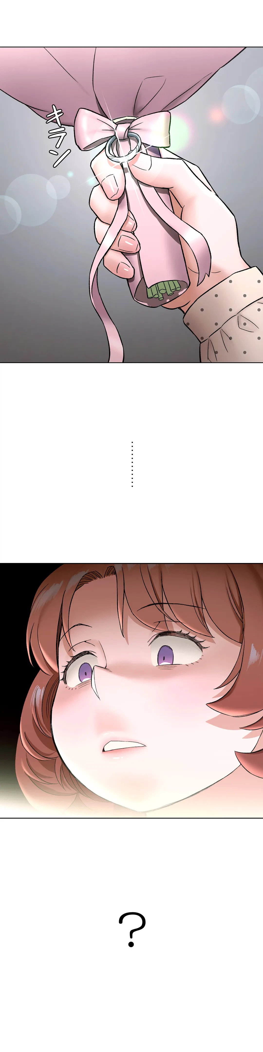 ページ 19 — 第79話