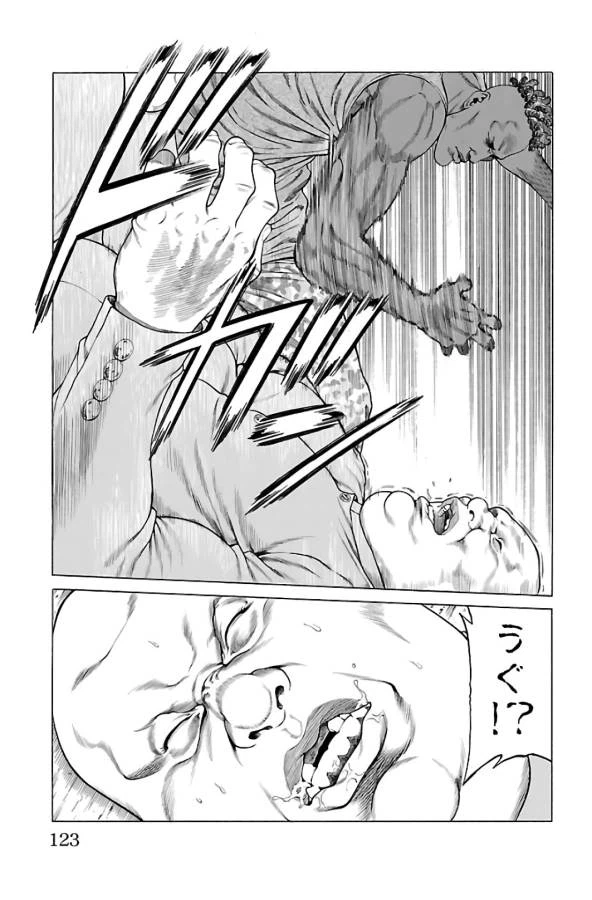ページ 25 — 第62話