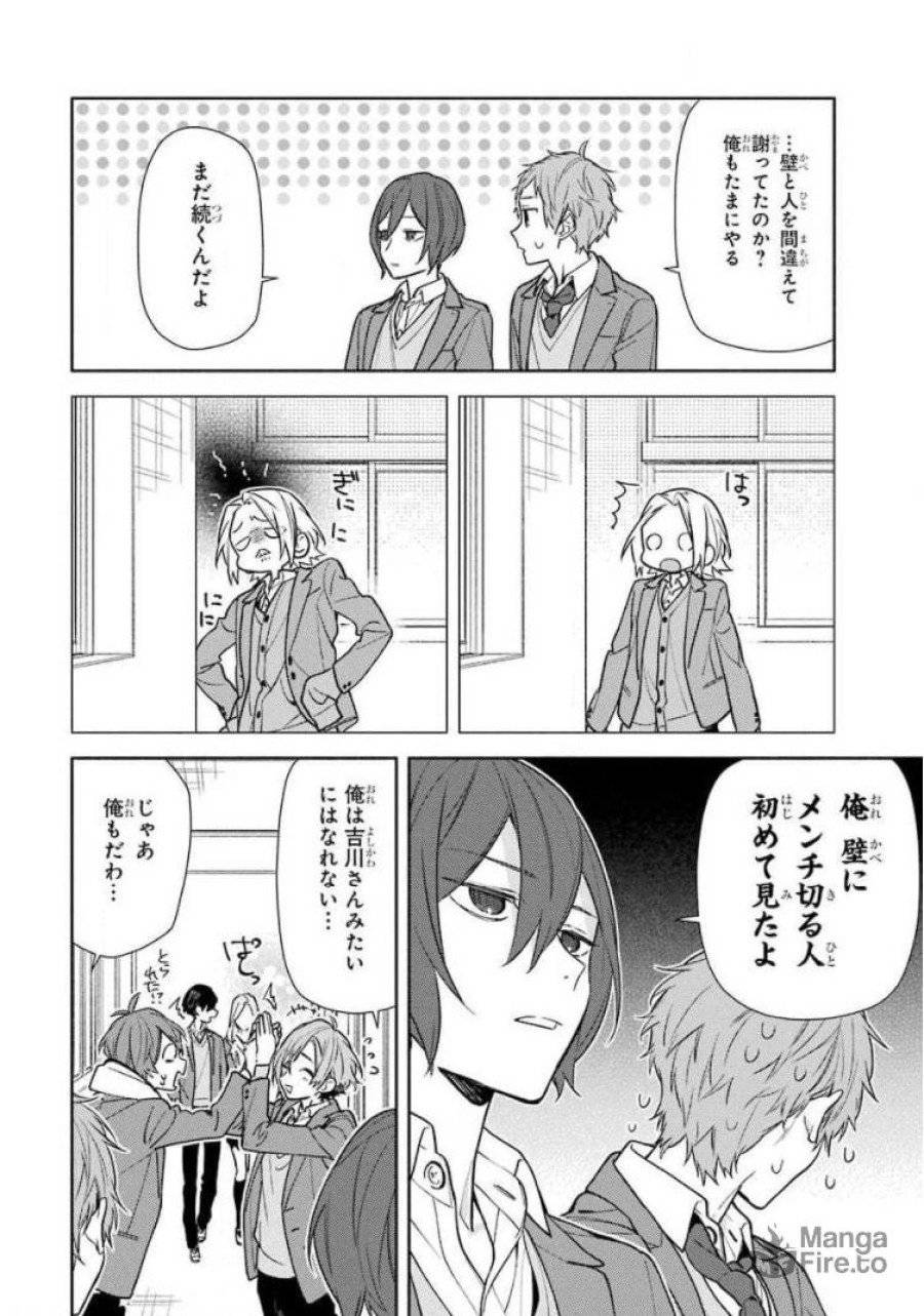 ページ 10 — 第115話