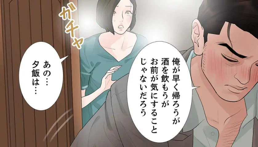 ページ 26 — 第36話