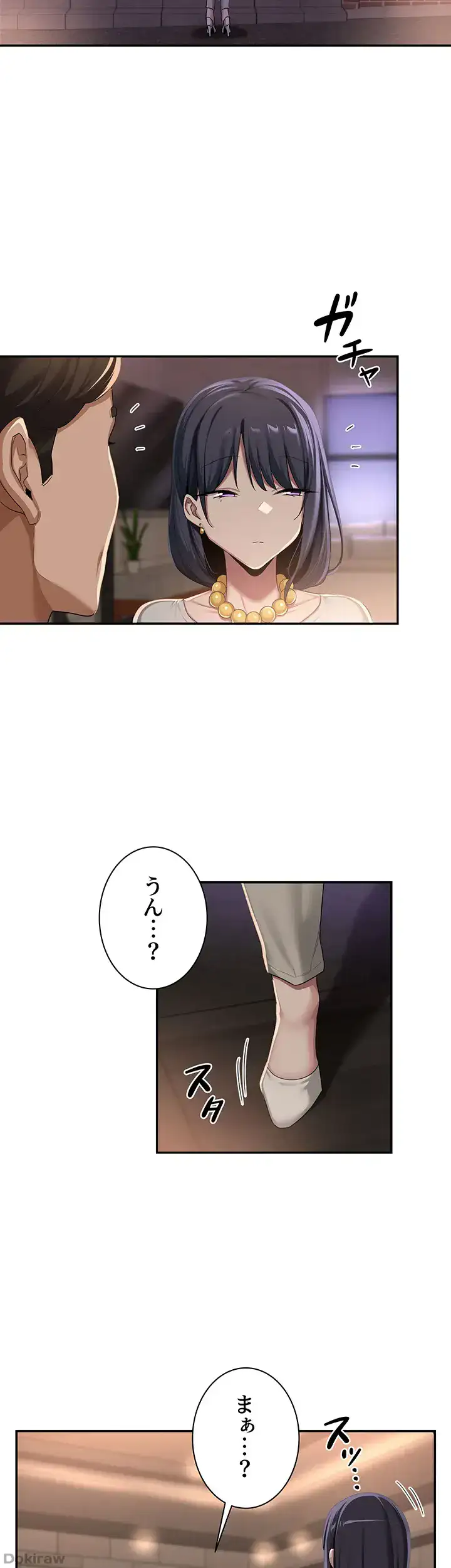 ページ 11 — 第93話