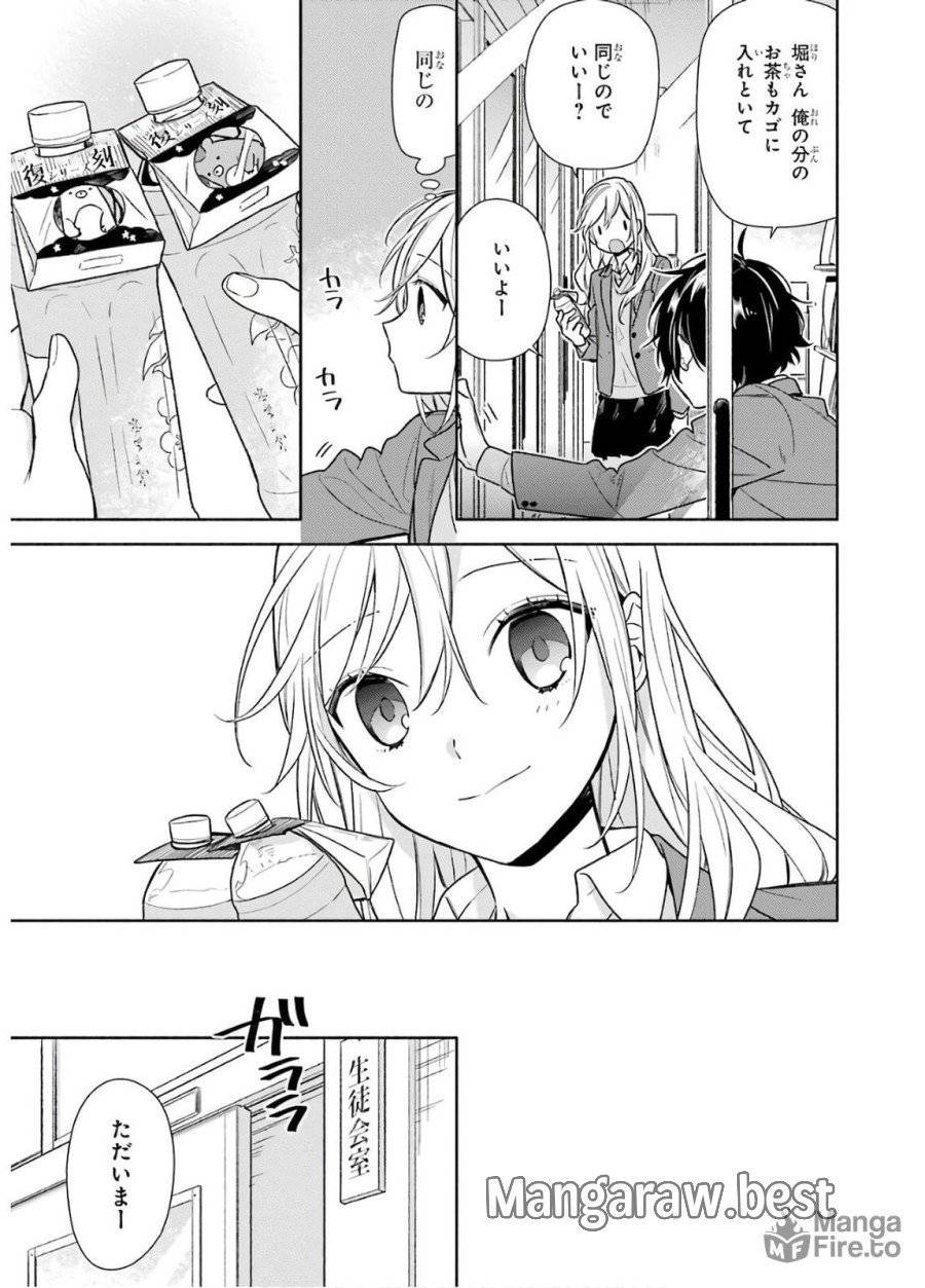 ページ 5 — 第99話