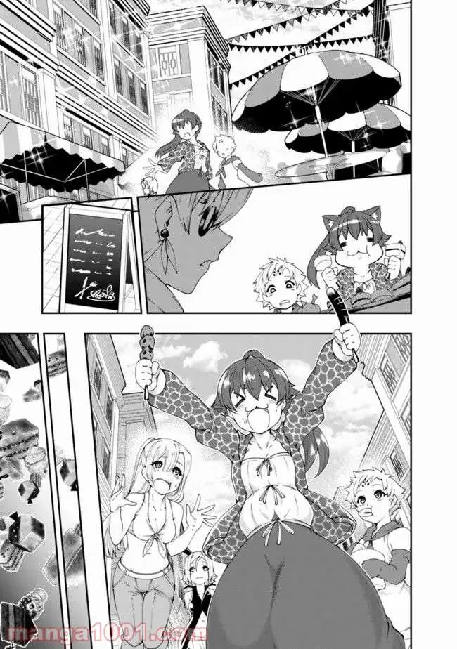 ページ 9 — 第65話
