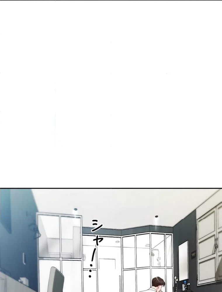 ページ 7 — 第1話