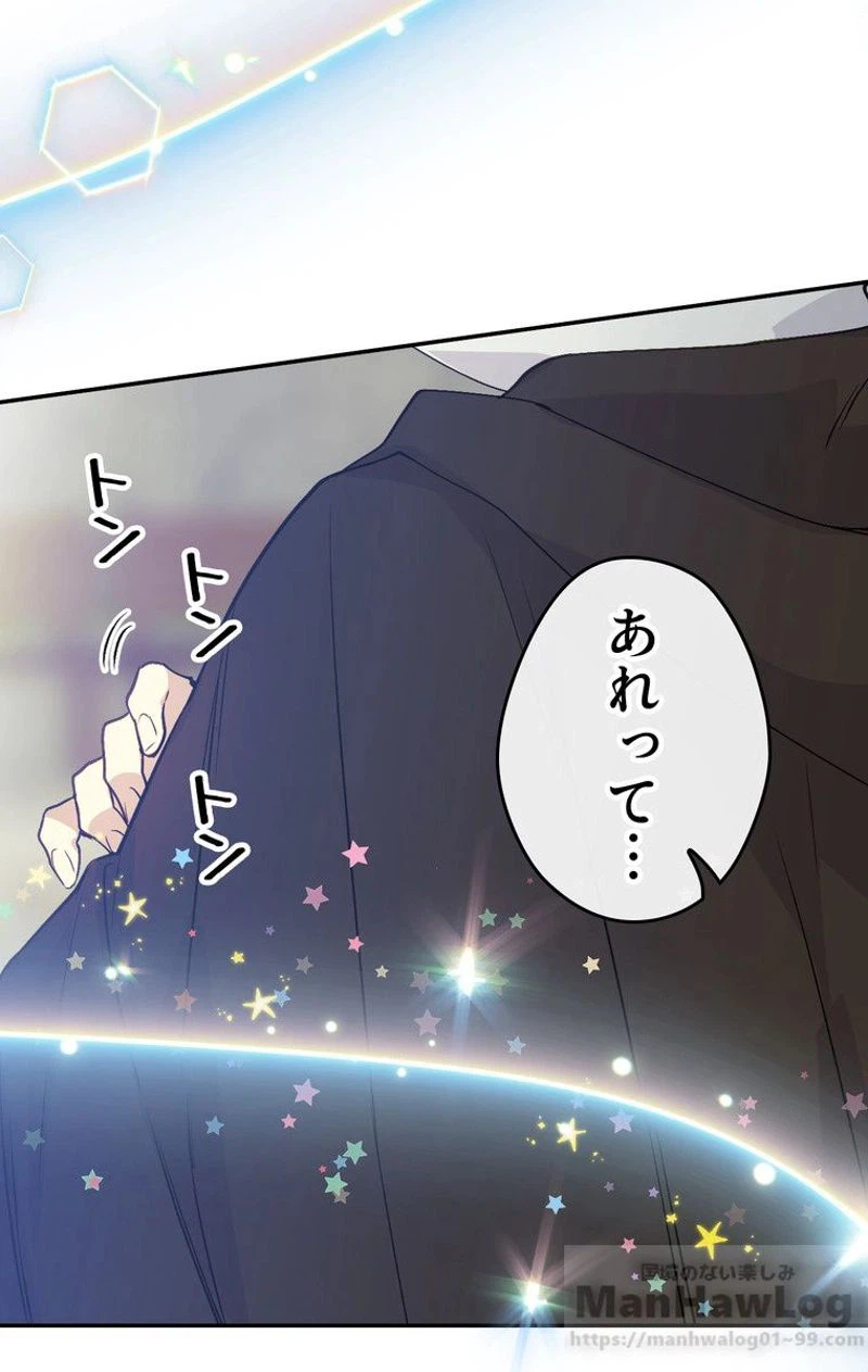 ページ 17 — 第31話