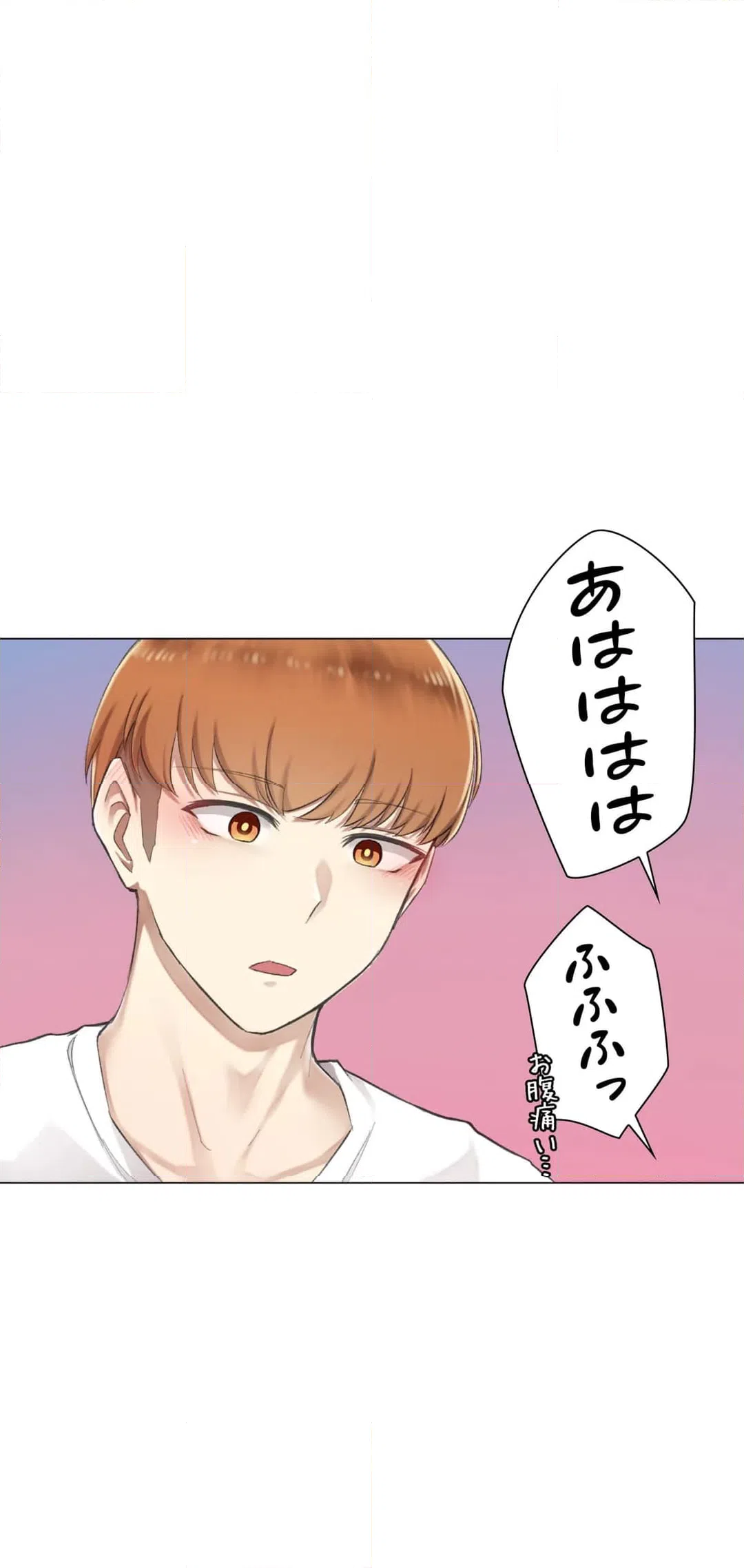 ページ 41 — 第8話