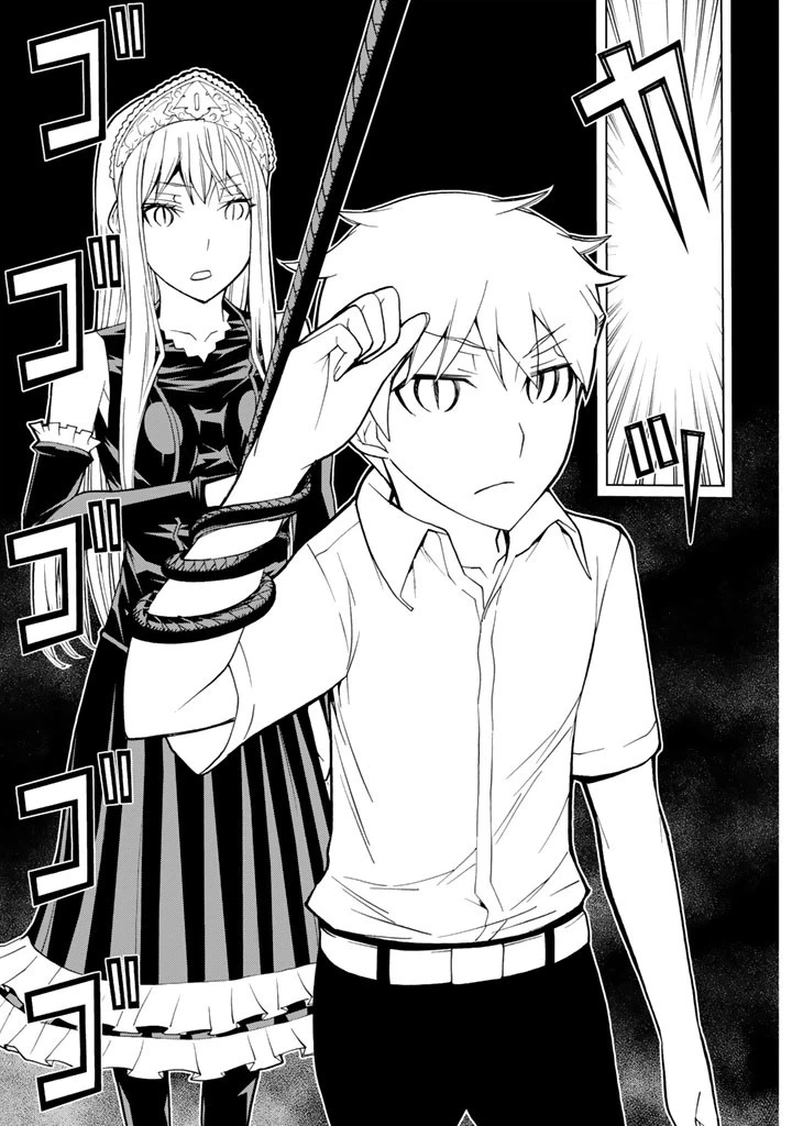 ページ 25 — 第85話