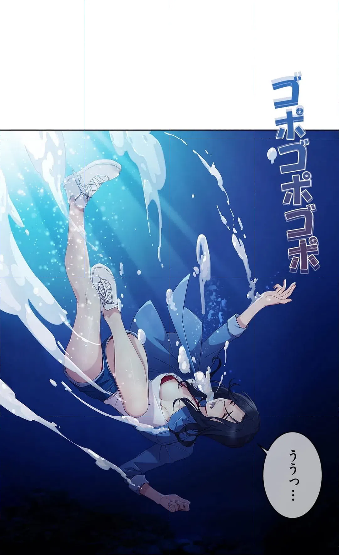 ページ 37 — 第44話