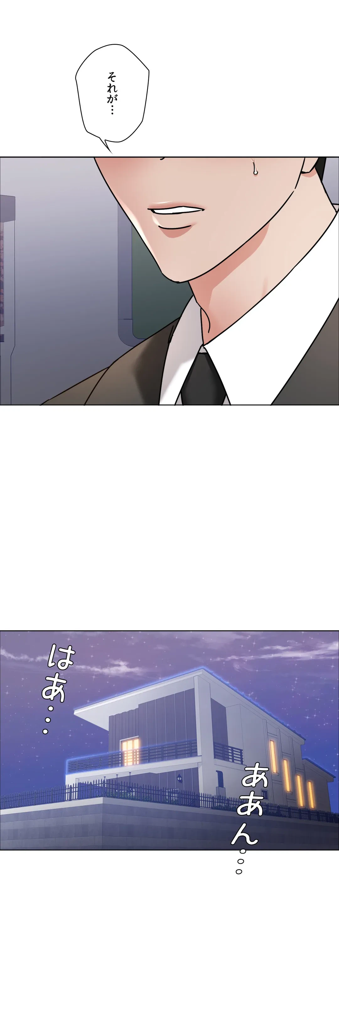 ページ 36 — 第39話